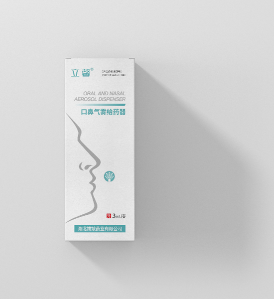 立馨牌口鼻气雾给药器